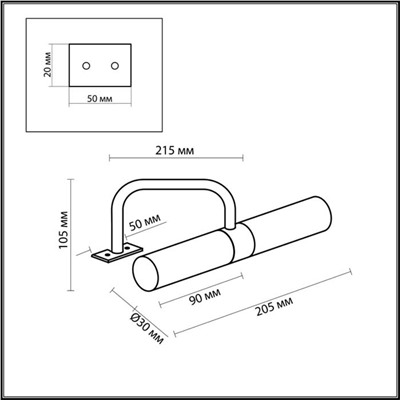 2448/2 DROPS ODL13 604 хром Светильник с креплен на зеркало G9 2*40W 220V IZAR