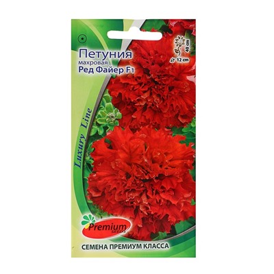 Семена цветов Петуния махровая, крупноцветковая "Ред Файер" F1, 8 шт.