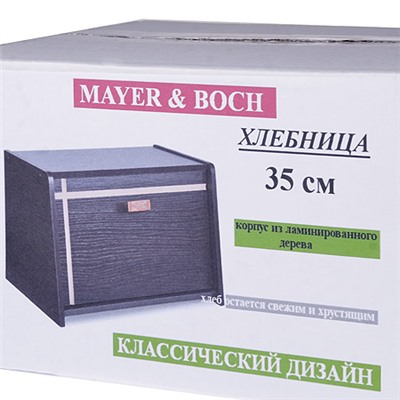 8892 Хлебница  деревянная 35см MAYER & BOCH (х4)