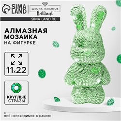 Алмазная мозаика на фигурке с полным заполнением «Зайка», зеленый