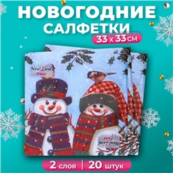 Салфетки бумажные новогодние New Line Fresco «Снеговички» 2 слоя, 33х33 см, 20 шт.