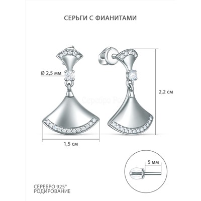 Серьги из серебра с фианитами родированные С-4726-Р