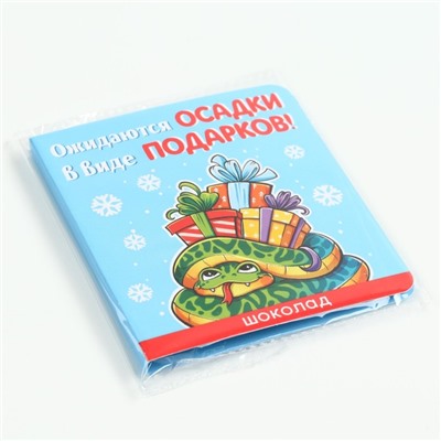 Молочный шоколад «Осадки» в открытке, 5 г. х 1 шт.