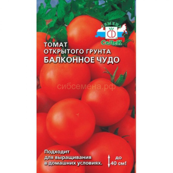 Балконное Чудо Помидоры Купить Семена В Москве