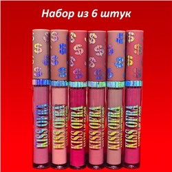 Набор матовых блесков для губ Kiss Ofra Matte Lip Gloss 6 штук (125)