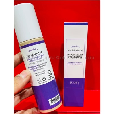 Антивозрастная тональная основа с витаминами Jigott Vita Solution 12 Anti-Aging Collagen Foundation 100ml (78)