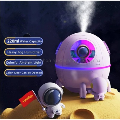 Увлажнитель воздуха Space Capsule Humidifier с подсветкой S-104 (BJ) 61130