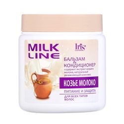 Бальзам-кондиционер для волос Iris Cosmetic Milk Line «Козье молоко», для всех типов волос, 500 мл