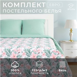 Постельное белье Этель евро "Тропическое утро" 200*217см,240*220см,70*70см-2 шт