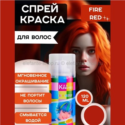 Краска-спрей для волос Kingyes Color Spray Fire Red 120ml