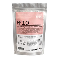 Чайный напиток №10 "Сбор для улучшения роста волос" Biopractika, 50 г