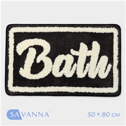 Коврик для ванной и туалета SAVANNA «Bath», 50×80 см, цвет чёрный