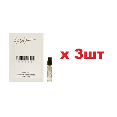 Туалетная вода Yohji Yamamoto Unravel 2мл муж edp 3шт