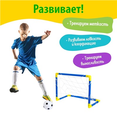 Ворота футбольные «Начинающий футболист»