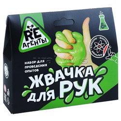 Научно-познавательный набор "Жвачка для рук", зеленый