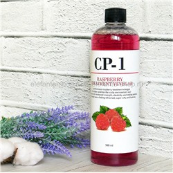 Кондиционер Esthetic House CP-1 Raspberry Treatment Vinegar (125)