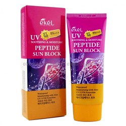 Солнцезащитный крем EKEL UV Peptide Sun Block SPF 50+/PA+++ 70 мл (125)