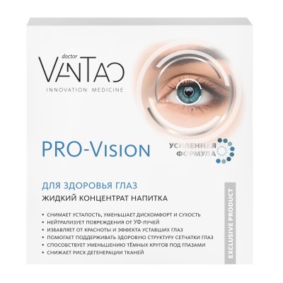 PRO-Vision для здоровья глаз, жидкий концентрат напитка, 15 шт. (коробка)