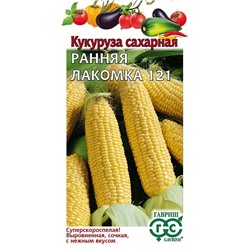 Кукуруза Ранняя лакомка сахарная (Код: 92623)