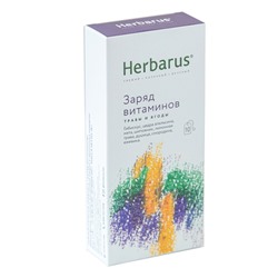Чай из трав "Заряд витаминов", в пакетиках Herbarus, 10 шт