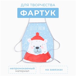 Фартук детский для творчества Этель "Let it snow", 49 х 39 см, 100% п/э