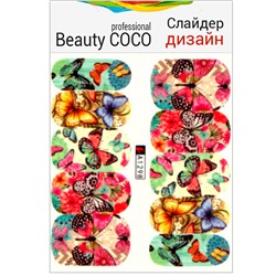 Beauty COCO, Слайдер-дизайн A-1298