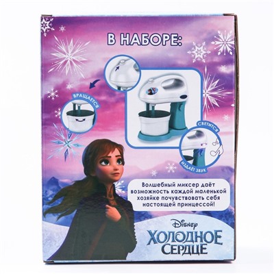 Миксер Frozen, Холодное сердце, звук, свет, бытовая техника