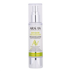 406559 ARAVIA Laboratories " Laboratories" Крем-сыворотка для лица восстанавливающая Anti-Acne Cream-Serum, 50 мл