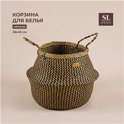 Корзина для белья плетеная круглая SL Home «Сорренто», камыш, 35×45 см