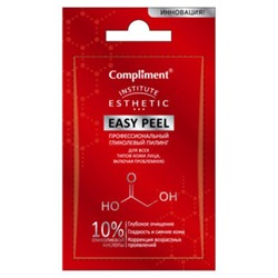 Compliment саше"Easy Peel" Профессиональный гликолевый пилинг для лица 7 мл.