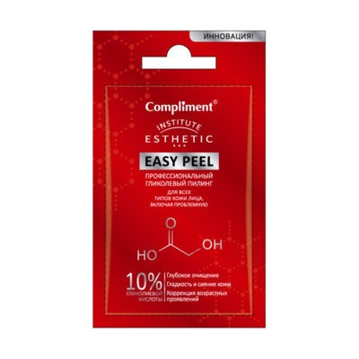 Compliment саше"Easy Peel" Профессиональный гликолевый пилинг для лица 7 мл(Срок до01.25)