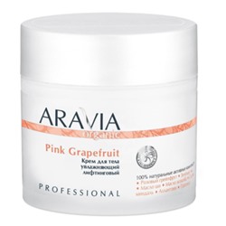 ARAVIA Organic Крем для тела увлажняющий Лифтинговый Pink Grapefruit 300мл арт7028