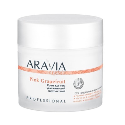 ARAVIA Organic Крем для тела увлажняющий Лифтинговый Pink Grapefruit 300мл арт7028