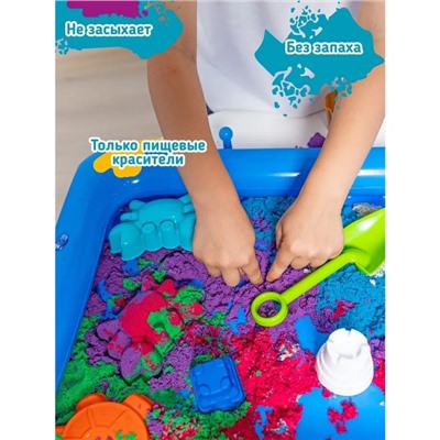 Набор для детского творчества «Умный песок c надувной песочницей»