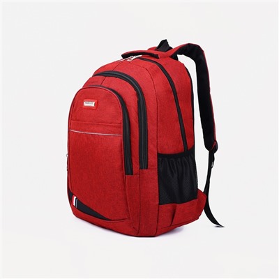 Рюкзак школьный на молнии, 2 наружных кармана, цвет бордовый