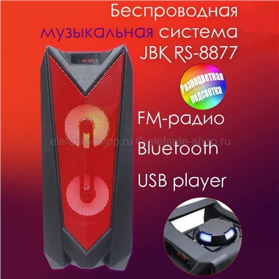 Беспроводная колонка JBK-8877S Red (15)