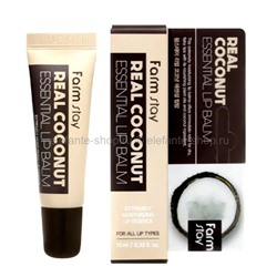 Бальзам FarmStay Real Coconut Essential Lip Balm 10ml (125)