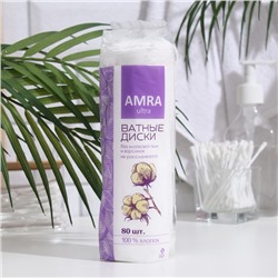 Ватные диски Amra косметические, 80 шт.