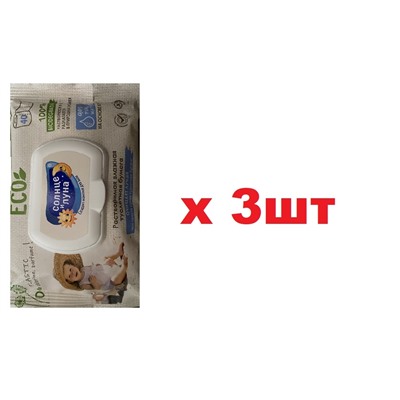 Солнце и Луна Влажная туалетная бумага 40шт растворимая big pack с крышкой 3шт