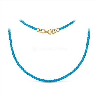Шнурок текстильный плетеный с элементами из золочёного серебра (голубой) Ш-01з-2