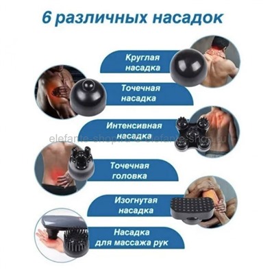 Массажер для тела Charge Massage Rod MS-188 Black