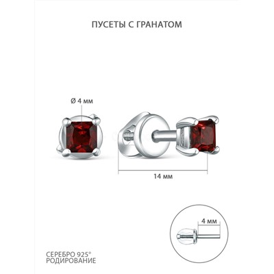 Серьги-пусеты из серебра с гранатом родированные С-3442-Р-Гр
