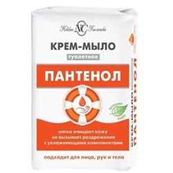 Невская косметика Крем-мыло Пантенол 90 г