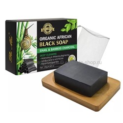 Мыло для лица Pei Mei Organic African Black Soap Snail & Bamboo Charcoal 120g (106)