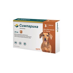 Zoetis Симпарика, жевательные таблетки для собак весом от 5,1-10кг, 20 мг, 3 таб.