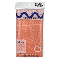 Мочалка для тела с плетением розовая Сетка и выпуклым рисунком Ромб (средней жесткости) Cleamy Sense Shower Towel 28*90 см, Корея Акция