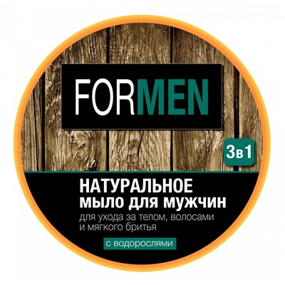 Мыло для бани Floresan для мужчин натуральное 3в1 для ухода за телом, волосами и мягкого бритья, 450 г