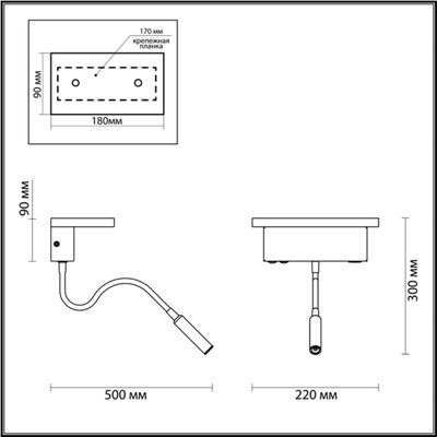 3868/8WL HIGHTECH ODL19 288 св.дерево/дерево Настен. светильник LED 8W 560Лм 3000К USB зарядка WOODY