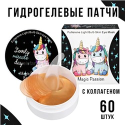 Гидрогелевые патчи Magic Passion Lovely Miracle Day Eye Mask