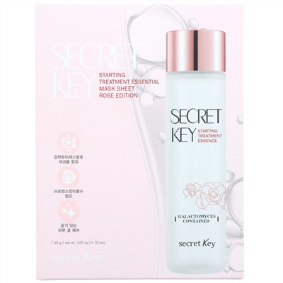 Secret Key, тканевая маска для первого этапа ухода за лицом, розовая серия, 10 шт., по 30 г (1,05 унции)